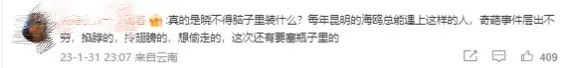 这里的人怒了!最新:当事人已被警方锁定 这里的人怒了!最新:当事人已被警方锁定