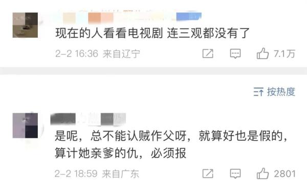 “白眼狼!” 《狂飙》演员被骂上热搜 “白眼狼!” 《狂飙》演员被骂上热搜