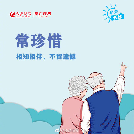 和家人相处的9个方法,转存! 和家人相处的9个方法,转存!