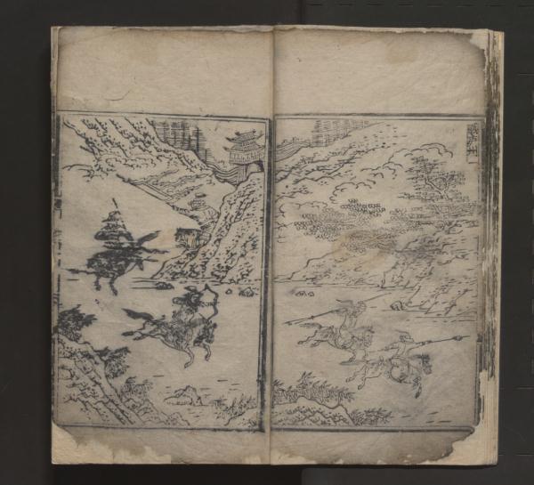 《满江红》带火岳家军,去安徽省图找找这部稀见刻本… 《满江红》带火岳家军,去安徽省图找找这部稀见刻本…