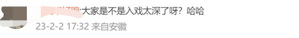 《狂飙》黄瑶扮演者直播间被骂？网友：大可不必！