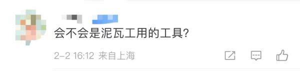 有人在上海地铁车厢内磨菜刀？网友惊了，地铁客服回应