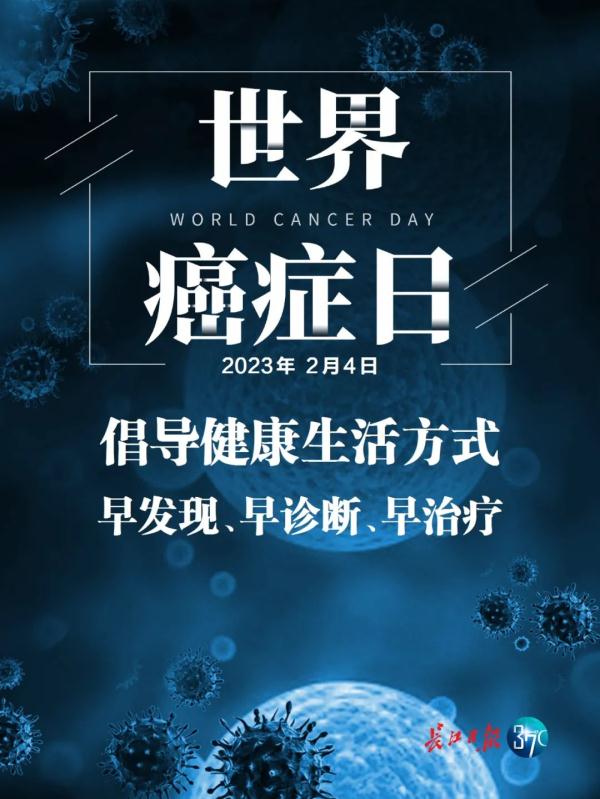 警惕！身体发出这5个信号，可能是癌症来了