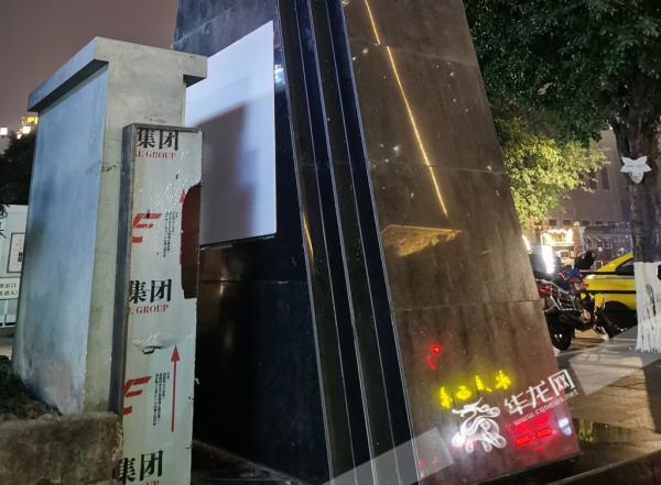 码头变“马头”?解放西路一碑文有错字 官方:立改 码头变“马头”?解放西路一碑文有错字 官方:立改