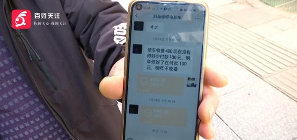 男子花钱修车,却越修越麻烦……这种方式是真的不行! 男子花钱修车,却越修越麻烦……这种方式是真的不行!