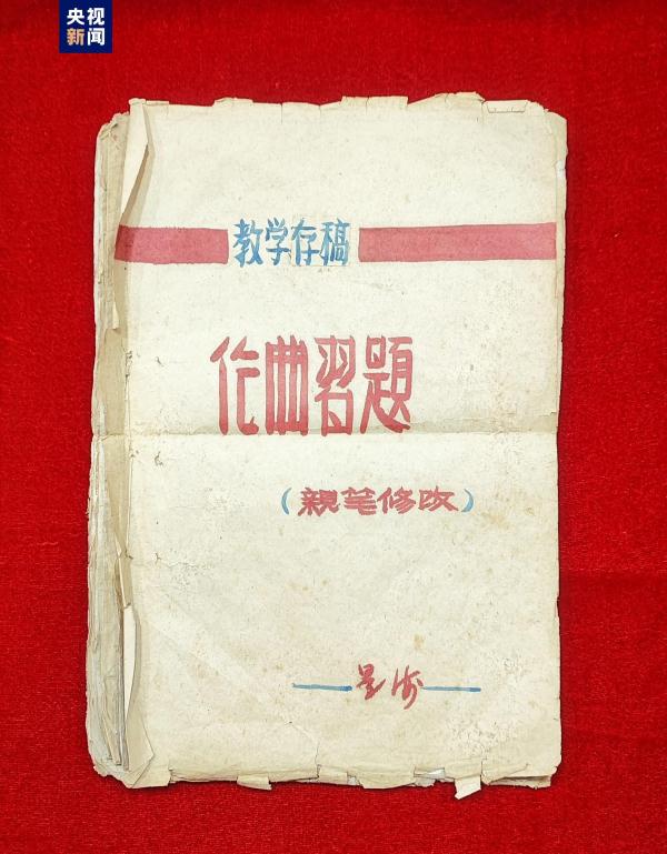 80多年后 革命文物“回延安” 80多年后 革命文物“回延安”