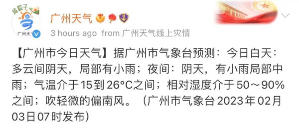 【健康科普】特别怕冷或者特别怕热，也许是这里出了问题...