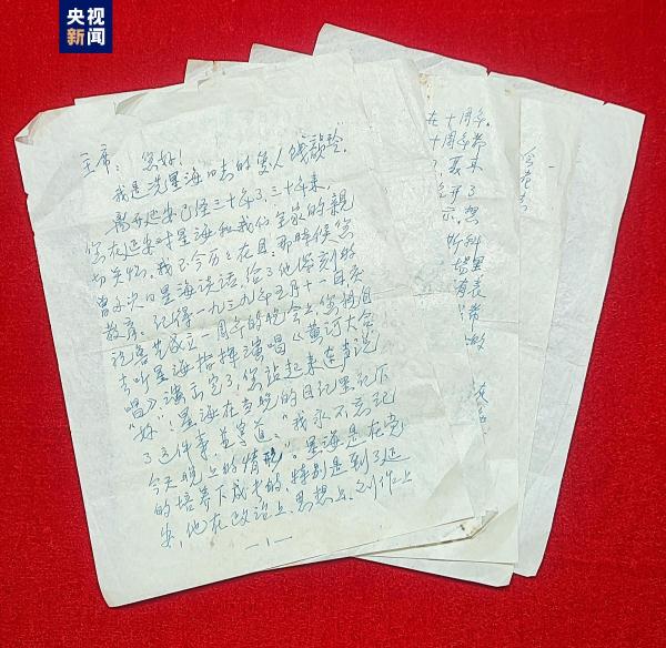 80多年后 革命文物“回延安” 80多年后 革命文物“回延安”