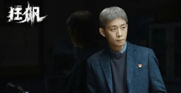 《狂飙》剧组严正声明 《狂飙》剧组严正声明