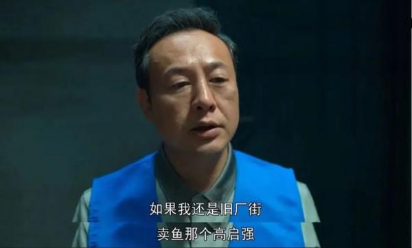 现实中的“京海市”，藏不住了！