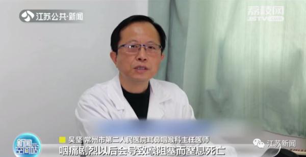 突然喉咙痛,男子呼吸困难险送命!这种嗓子疼千万别忽视! 突然喉咙痛,男子呼吸困难险送命!这种嗓子疼千万别忽视!