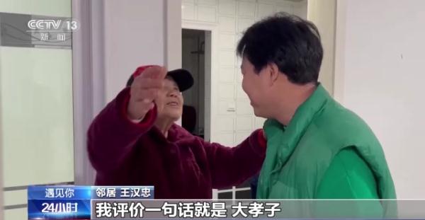 儿子假装“邻居”和爸妈“斗智斗勇”!网友:笑着笑着就哭了… 儿子假装“邻居”和爸妈“斗智斗勇”!网友:笑着笑着就哭了…