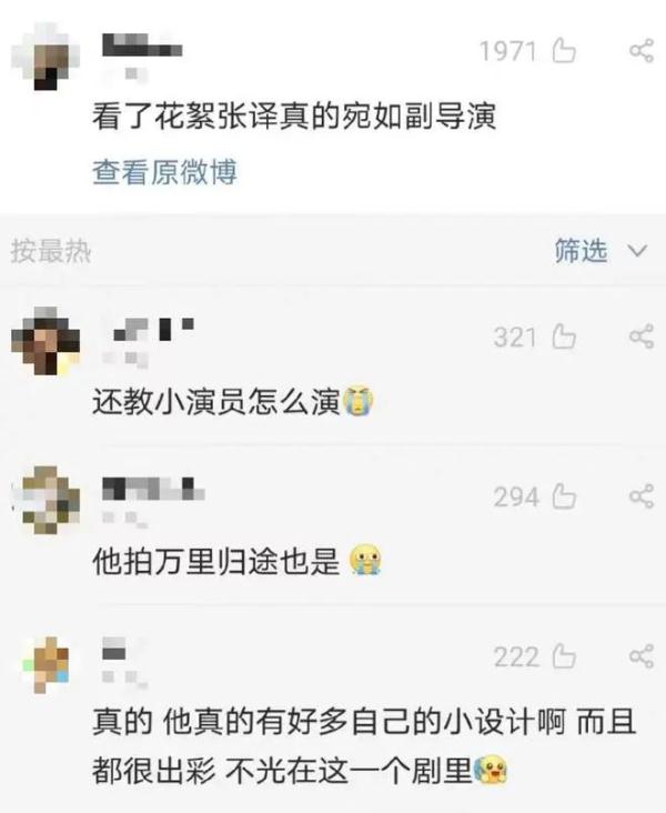 《狂飙》剧组严正声明 《狂飙》剧组严正声明