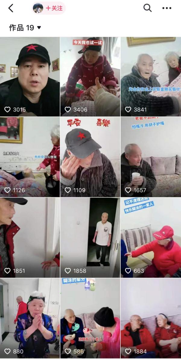 儿子假装“邻居”和爸妈“斗智斗勇”!网友:笑着笑着就哭了… 儿子假装“邻居”和爸妈“斗智斗勇”!网友:笑着笑着就哭了…