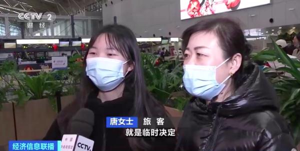 票价降了!这样出行省钱 票价降了!这样出行省钱