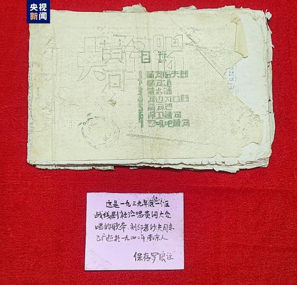 80多年后 革命文物“回延安” 80多年后 革命文物“回延安”