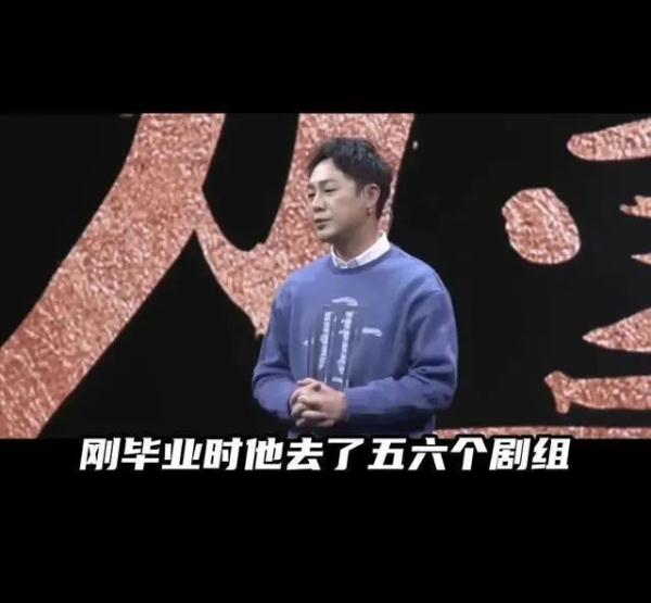 真被"查"了！他的放诞阅历曝光…网友：东说念主生起落贵在坚抓