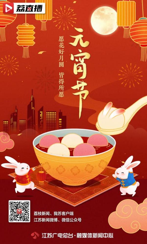 白杨SEO如何应对疫情并庆祝元宵节？