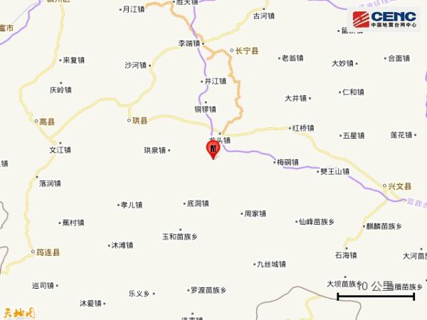 四川宜宾市长宁县发生3.1级地震 震源深度11千米 四川宜宾市长宁县发生3.1级地震 震源深度11千米