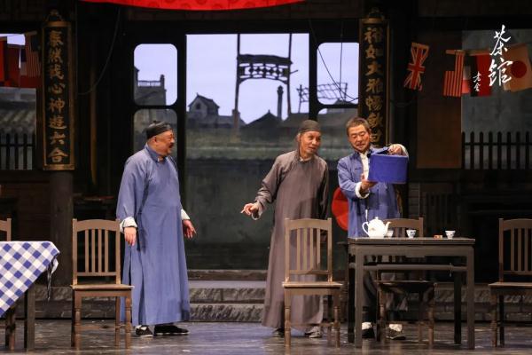 北京人艺《茶馆》再开张，年后再演“看家戏”