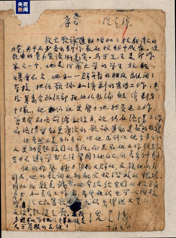 80多年后 革命文物“回延安” 80多年后 革命文物“回延安”