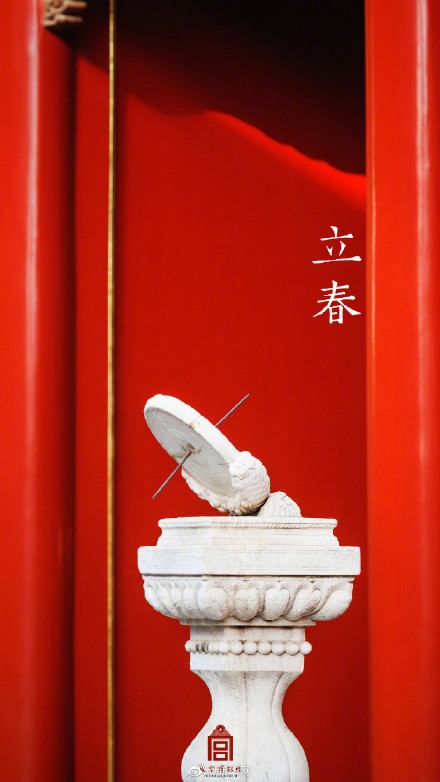 收藏！故宫的立春壁纸