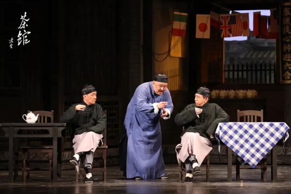 北京人艺《茶馆》再开张，年后再演“看家戏”