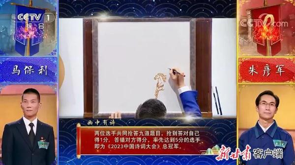 50岁静宁籍农民工朱彦军获《中国诗词大会》亚军