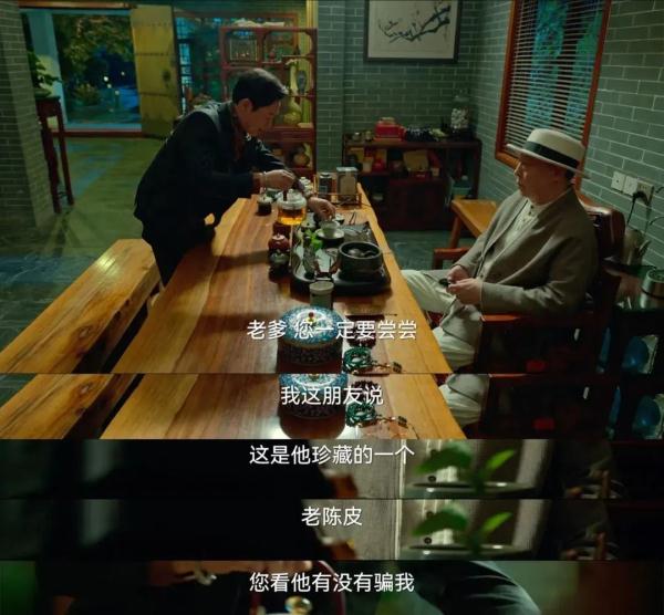 现实中的“京海市”，藏不住了！
