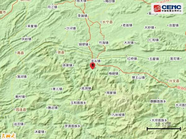 四川宜宾市长宁县发生3.1级地震 震源深度11千米 四川宜宾市长宁县发生3.1级地震 震源深度11千米