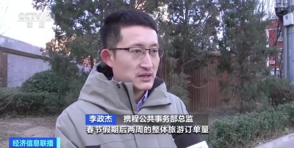 票价降了!这样出行省钱 票价降了!这样出行省钱