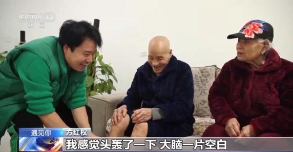 儿子假装“邻居”和爸妈“斗智斗勇”!网友:笑着笑着就哭了… 儿子假装“邻居”和爸妈“斗智斗勇”!网友:笑着笑着就哭了…