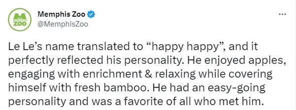 “乐乐”在美离世，目前死因不明