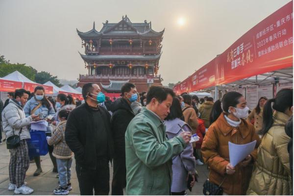 成渝云牵手 双城共“春风”——成都经开区联动重庆南岸区开展招聘活动