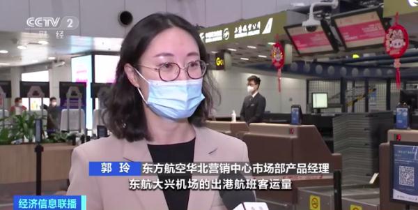 票价降了!这样出行省钱 票价降了!这样出行省钱