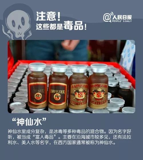这种“奶茶杯”火了！警惕！千万不要碰