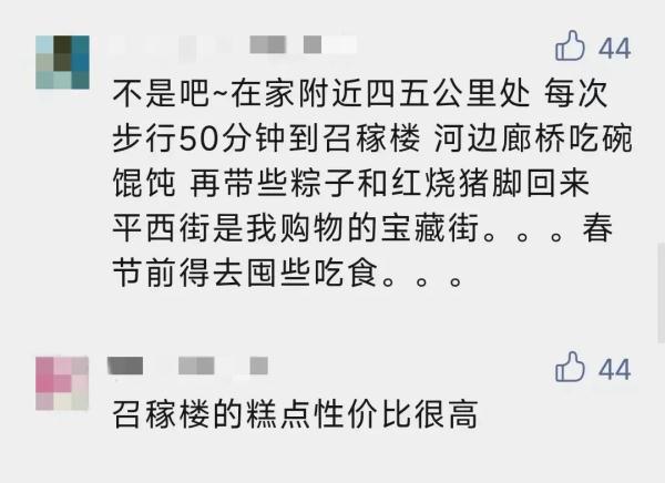 知名景区宣布关闭！上海人纷纷赶来打卡，网红店又开始人挤人
