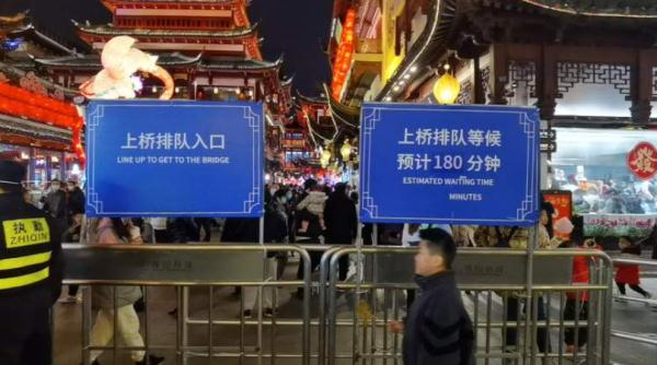 十五的月亮十六圆!上海阿姨爷叔排队6小时买的汤圆,到底啥味道? 十五的月亮十六圆!上海阿姨爷叔排队6小时买的汤圆,到底啥味道?