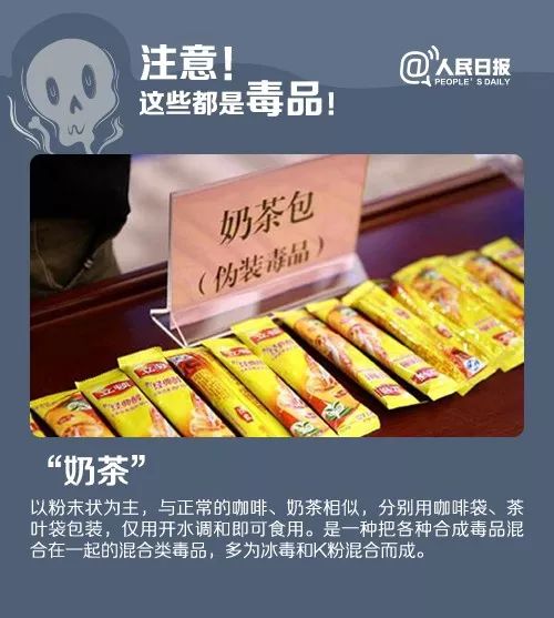 这种“奶茶杯”火了！警惕！千万不要碰
