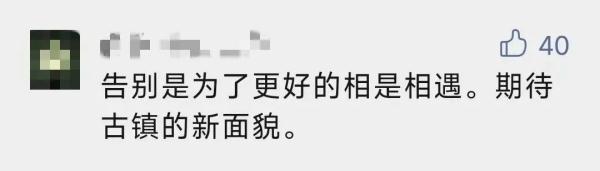 知名景区宣布关闭！上海人纷纷赶来打卡，网红店又开始人挤人