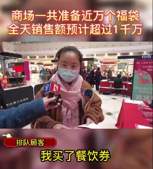 惊到了！有人带着保温杯、折叠凳通宵排队...上海人今天在抢啥便宜货？