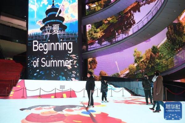 中国电影博物馆展示北京冬奥会开幕式大屏幕 中国电影博物馆展示北京冬奥会开幕式大屏幕