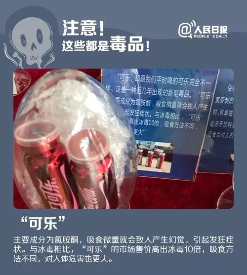 这种“奶茶杯”火了！警惕！千万不要碰
