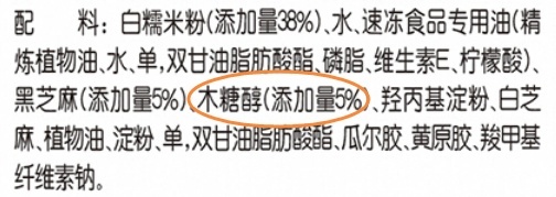 元宵、汤圆能敞开吃吗? 元宵、汤圆能敞开吃吗?