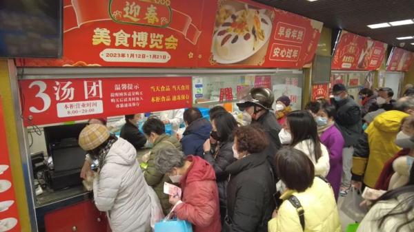 十五的月亮十六圆!上海阿姨爷叔排队6小时买的汤圆,到底啥味道? 十五的月亮十六圆!上海阿姨爷叔排队6小时买的汤圆,到底啥味道?