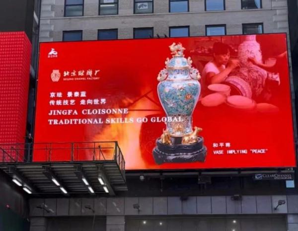 新华全媒+丨擦亮中国品牌，老字号加速“出海”