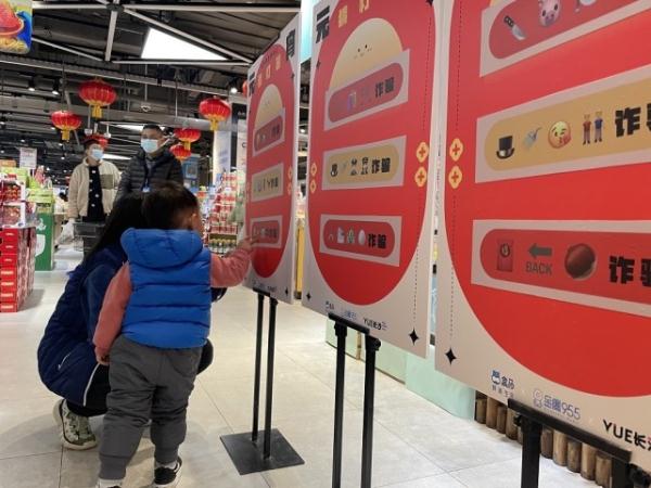 一把剪刀一张纸加一个鸡蛋，是什么诈骗？