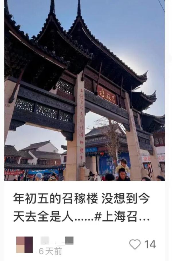 知名景区宣布关闭！上海人纷纷赶来打卡，网红店又开始人挤人