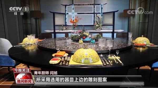 【冬奥有我 冰雪情缘】他们默默守护冬奥