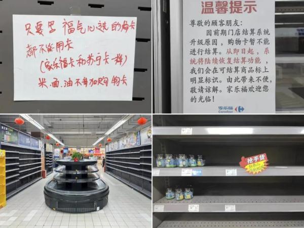 知名商超“即将倒闭”？货架空置，限制购物卡消费！